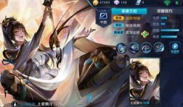 婉儿的最新皮肤爆料视频,翩翩起舞，仙气缭绕