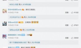 横栏最新爆料消息视频播放,视频揭秘事件真相，精彩瞬间不容错过