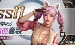 马卡龙皮肤最新爆料,色彩斑斓，梦幻来袭！