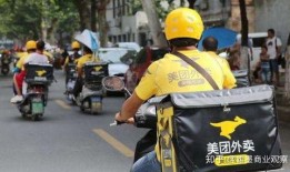 南京外卖骑手爆料事件最新,揭秘外卖行业背后真相与困境