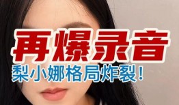 爆料最新事件的主播,当红主播最新爆料事件，真相究竟如何？