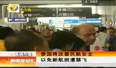 最新新闻爆料短视频大全,热点事件一网打尽