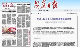今日关注东莞爆料新闻最新,揭秘某神秘事件背后真相