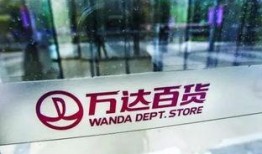 眉山万达爆料视频大全最新,视频大全揭秘项目进展与亮点