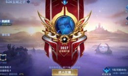 王者之势最新爆料