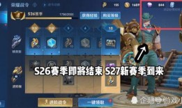 战令皮肤最新爆料内容,神秘英雄登场，炫酷特效引期待