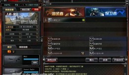 cf最新爆料更新,揭秘游戏新内容与更新亮点