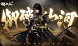 逆水寒衣服爆料最新,古风服饰再升级，华丽亮相引期待