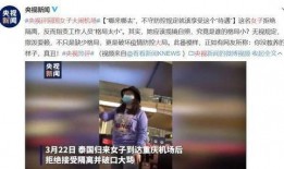 屯昌最新爆料事件新闻视频,事件视频揭露惊人真相