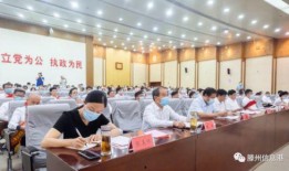 滕州教师爆料最新消息,揭秘教育行业最新内幕，真相令人震惊！