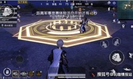 和平精英过年新大转盘最新爆料,海量豪礼等你来拿！