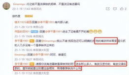 江川媒体爆料最新消息今天,今日热点事件最新进展揭晓！