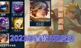 典藏皮肤最新爆料蛋仔,揭秘典藏皮肤最新爆料背后的神秘生成机制