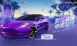 和平精英最新皮车爆料,炫酷外观，性能升级，带你领略速度与激情！