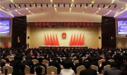 仙桃最新爆料事件新闻发布会,新闻发布会揭秘真相与进展