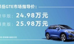 沭阳一汽大众爆料事件最新,真相与反思