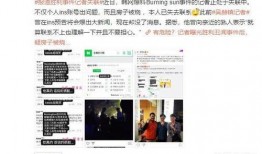 日本记者爆料名单最新,揭秘事件背后真相