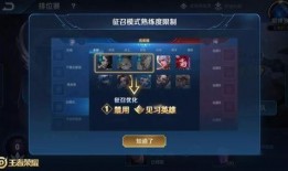 王者荣耀官博最新爆料,官方爆料带来全新游戏体验