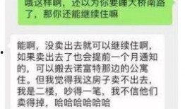 吃瓜最新事件爆料宿舍,揭秘吃瓜事件背后的惊人真相