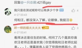 肖战何炅微博最新爆料,揭秘幕后故事，精彩瞬间抢先看！