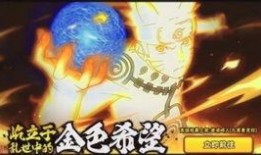 火影最新大爆料图片高清,高清图片解析，剧情走向大揭秘！