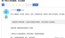 站长爆料最新消息