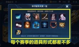 战令皮肤最新爆料内容,神秘英雄登场，炫酷特效引期待