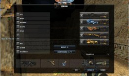 csol新皮肤爆料最新,炫酷特效，视觉盛宴即将开启！