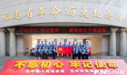 福州新闻爆料入口最新