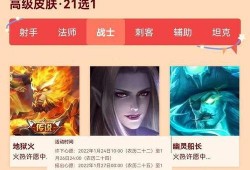 最新皮肤爆料信息图片,视觉盛宴与神秘元素交织的视觉奇观