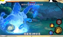 秽土斑技能最新爆料海报,海报曝光，神秘力量即将觉醒！