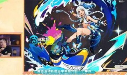 原神5.0卡池最新爆料,神秘新角色登场，惊喜不断！