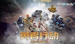 阳焰版第二弹最新爆料,揭秘全新爆料背后的神秘力量