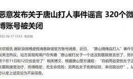 长沙 记者 爆料事件最新,揭秘背后真相与争议