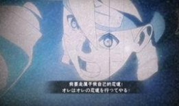 博人新奥义最新爆料,揭秘忍界新篇章的神秘力量