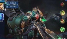 王者关羽新皮肤爆料最新