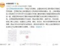 深圳张大哥最新爆料事件,揭秘事件背后惊人真相