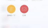钉钉最新爆料新闻在哪看,揭秘全新功能与升级，看这里一网打尽