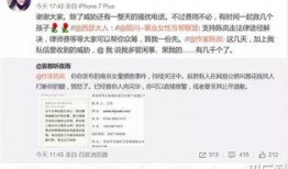 无锡教师爆料案件最新,揭露校园内幕，真相背后令人震惊