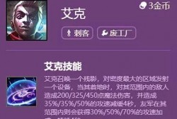 s6赛季最新爆料信息,神秘英雄登场，战局风云再起！