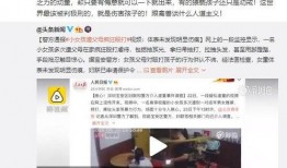 深圳张大哥最新爆料事件,揭秘事件背后惊人真相