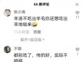 临汾卫校最新爆料,内幕曝光，真相令人震惊！