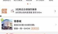 邛崃市最新爆料消息公布,揭秘城市发展与民生改善新动态