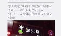 平顶山最新爆料实时新闻,揭秘事件背后真相