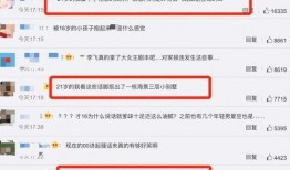 今日爆料排行榜最新消息,热点事件盘点，揭秘幕后真相