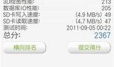 超级兔子爆料视频大全最新,揭秘科技圈最新动态与热点事件