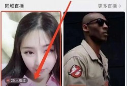 烟妹最新爆料新闻直播视频,最新爆料新闻背后的真相