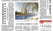 平顶山最新爆料实时新闻,揭秘事件背后真相