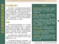 常熟最新的爆料新闻,揭秘某神秘项目背后真相