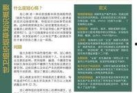 常熟最新的爆料新闻,揭秘某神秘项目背后真相